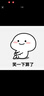 Color Key珂拉琪小金筷眉筆防水防汗持久新手易畫(huà)媽生眉送女友老婆生日禮物 曬單實(shí)拍圖