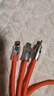 數(shù)據(jù)線三合一快充6A充電線Type-c一拖三數(shù)據(jù)線蘋果華為小米安卓車載液態(tài)硅膠線1.2米加粗線纜升級 1.2米加粗橙色 曬單實拍圖
