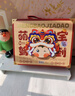 愛哆哆喜餅滿月伴手禮百日宴蛇寶寶誕生生日回禮喜蛋禮盒  曬單實(shí)拍圖