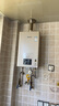 林內(nèi)（Rinnai）【小蠻腰Pro】13升燃氣熱水器天然氣【國家補貼15%】恒溫低水壓啟動 ECO節(jié)能13GD32（JSQ26-GD32） 曬單實拍圖