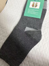 JCZS德國品牌石墨烯足底自發(fā)熱襪子男女士加熱保暖襪暖腳健康能量冬天 男士襪【黑色-3雙】全天保暖 曬單實(shí)拍圖