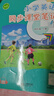 滬教版小學(xué)英語(yǔ)課堂筆記三四五六年級上冊下冊滬教牛津版初中英語(yǔ)同步課堂筆記七年級上下冊課本原文教材全解解讀背記清單課前預習課后復習筆記含掃碼聽(tīng)力 四年級上冊（2025新課改） 【滬教牛津版】 曬單實(shí)拍圖