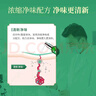 舒友閣加強版3瓶裝狐臭止汗香體露狐味凈味水腋窩去異味噴霧男女 加強版 30ml【3瓶裝】 曬單實(shí)拍圖