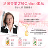 立白大師香氛洗衣液長(zhǎng)效持久留香玫瑰花香潔凈柔順護(hù)衣實(shí)惠裝整箱批發(fā) 【12.48斤】大師香氛液套餐 曬單實(shí)拍圖