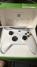 微軟（Microsoft）Xbox無(wú)線(xiàn)游戲手柄 無(wú)線(xiàn)控制器 冰雪白 藍牙適配Xbox/PC/平板/手機 Steam促銷(xiāo)黑神話(huà)悟空 絲之歌 曬單實(shí)拍圖