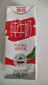 德亞（Weidendorf）德國進口高鈣全脂純牛奶200ml*30盒整箱裝兒童學生營養(yǎng)早餐 曬單實拍圖