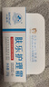 八韻草膚樂護(hù)理霜20g修護(hù)肌膚出現(xiàn)的不適現(xiàn)象舒緩兒童肌膚保持正常乳膏 曬單實拍圖