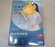 憶捷（EAGET）移動(dòng)硬盤加密500GB USB3.0 G20 2.5英寸外接外置存儲(chǔ)數(shù)據(jù)照片備份高速傳輸防震黑色兼容Mac 曬單實(shí)拍圖