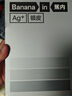 蕉內(nèi)301P男士三角內(nèi)褲棉襠7A抗菌網(wǎng)眼透氣短褲頭褲衩冰絲夏季3件裝 曬單實(shí)拍圖