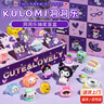 小馬寶莉盲盒毛絨玩具摯愛(ài)店鋪DIY過(guò)家家玩具燈光款兒童節生日禮物 曬單實(shí)拍圖