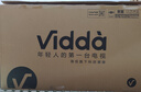 Vidda 海信電視43寸 R43 4K版 120Hz高刷 2+32G 以舊換新家電國(guó)家補(bǔ)貼智能護(hù)眼液晶游戲電視機(jī)43V1ND-R 曬單實(shí)拍圖