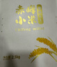 赤川赤峰敖漢黃小米5斤真空裝（金苗K1 米脂油小米子雜糧粥) 曬單實拍圖