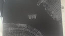 谷雨男士潔水乳套裝禮盒 控油祛痘補水保濕七夕情人節(jié)禮物 曬單實拍圖