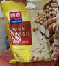西麥中老年燕麥片700g袋谷物代餐粉即食營(yíng)養早餐獨立包裝 曬單實(shí)拍圖