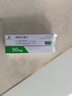 [格雷必妥]西他沙星片 50mg*10片 1盒裝 曬單實(shí)拍圖