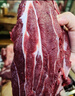 恒都 國產(chǎn)谷飼原切牛腱子 5斤 不含腱子芯 生鮮牛肉 源頭直發(fā) 曬單實拍圖