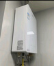 海爾（Haier）燃?xì)鉄崴鳌緭Q新立減15%】16升天然氣家用水伺服恒溫五段微火凈水洗下置風(fēng)機(jī)密閉靜音KE5/KD7max 16L 【KE5】爆款靜音超高性價(jià)比 曬單實(shí)拍圖