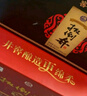扳倒井白酒 52度井藏 濃香型  純糧釀造 高度白酒 純糧白酒 52度 500mL 6瓶 整箱裝 曬單實(shí)拍圖