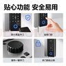 得力玻璃門(mén)指紋鎖智能電子密碼鎖辦公室玻璃門(mén)鎖免開(kāi)孔布線藍(lán)牙小程序管理 AL102 曬單實(shí)拍圖