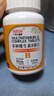 白云山維生素b族片 復合維生素b1b2b6b12葉酸生物素泛酸男女多種 180片 曬單實拍圖