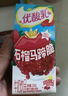 伊利優(yōu)酸乳貴妃荔枝味250ml*24盒/整箱 牛奶飲品 禮盒裝 曬單實(shí)拍圖