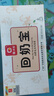 廣濟堂回奶寶回奶茶大麥茶山楂炒麥芽茶可搭芒硝回奶斷奶退奶寶媽神器 曬單實(shí)拍圖