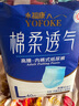 永?？稻d柔透氣成人拉拉褲L40片 臀圍80-120cm 老人孕產(chǎn)婦內(nèi)褲型紙尿褲 曬單實(shí)拍圖