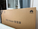 華為Vision智慧屏 5 65英寸 鴻蒙AI搜片 Super MiniLED鴻鵠畫(huà)質(zhì)國家補貼MateTV同源靈犀遙控平板電視機 曬單實(shí)拍圖