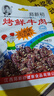 鄭新初牛肉干40g 五香味 燈影牛肉絲 休閑零食 江西特產(chǎn) 肉干肉脯零食 曬單實拍圖