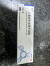 [易孚]  原研好藥 人表皮生長(cháng)因子凝膠 5萬(wàn)IU(100 μg)/10g  2盒裝 曬單實(shí)拍圖