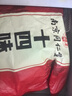 同仁堂泡腳藥包艾草艾葉足浴包養生瑤浴泡澡祛濕驅寒泡腳粉袋男女士專(zhuān)用 曬單實(shí)拍圖