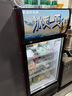 美凌時(shí)尚家大容量飲料柜商用冰柜直冷藏展示柜酒水柜純風(fēng)冷無霜保鮮柜超市玻璃門冰箱立式啤酒柜 小單門下機(jī)基礎(chǔ)款【直冷省電】 【純銅管制冷丨東貝壓縮機(jī)丨一級(jí)節(jié)能省電】 曬單實(shí)拍圖