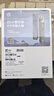 螢石C6c 2K+星光增強版 400萬(wàn)極清 室內智能無(wú)線(xiàn)監控器家用攝像頭雙向通話(huà) 手機遠程 嬰兒看護器 曬單實(shí)拍圖