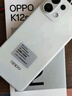 OPPO K12s 8GB+256GB 星芒白 7000mAh長(cháng)續航大電池 OLED 直屏 驍龍學(xué)生 5G 游戲千元新款手機 國家補貼 曬單實(shí)拍圖