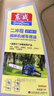 東成機油二沖程油鋸割草機綠籬機噴霧器機油園林工具專(zhuān)用油 2T機油 曬單實(shí)拍圖