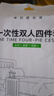 畢亞茲一次性四件套雙人床單被罩套裝賓館酒店旅行用品旅行隔臟睡袋 曬單實拍圖