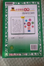 【當天發(fā)貨】2025小學(xué)教材全解六年級上冊語(yǔ)文數學(xué)英語(yǔ)人教版 語(yǔ)文 人教版 曬單實(shí)拍圖