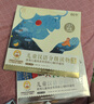 小羊上山分級閱讀第123456級全套兒童繪本3-6歲幼兒園推薦0-3歲寶寶睡前故事書(shū)啟蒙早教圖書(shū)小班學(xué)前識字語(yǔ)言漢語(yǔ)讀物 【分級閱讀】小羊上山第4級 全10冊 曬單實(shí)拍圖