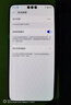 Mate 70 RS 非凡大師  華為二手手機 玄黑 16GB+512G 曬單實拍圖