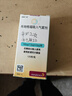 【原研進口】倍擇瑞 布地格福吸入氣霧劑 120撳/盒 曬單實拍圖