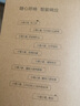 小度智能音箱 旗艦版 百度藍牙音響 語(yǔ)音AI控制家居 鬧鐘收音機 兒童早教啟蒙故事機 老人陪伴禮物送禮 曬單實(shí)拍圖