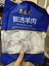 月盛齋內(nèi)蒙原切羊蝎子塊800g 贈秘制紅湯包 鮮香微辣生鮮食材  曬單實拍圖