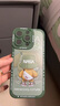 奶小鴨（NEYAA）適用蘋(píng)果16pro手機(jī)殼 iphone16pro保護(hù)套鏡頭全包硅膠防摔超薄創(chuàng)意卡通簡(jiǎn)約網(wǎng)紅軟殼男女款 蒼嶺綠 曬單實(shí)拍圖