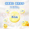 妙可藍多 汪汪隊兒童奶酪棒500g 原味 高鈣0防腐劑健康營(yíng)養寶寶零食 曬單實(shí)拍圖
