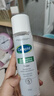 絲塔芙（Cetaphil）舒緩潤膚水150ml安膚水爽膚水化妝水保濕補水敏感肌護膚品 曬單實(shí)拍圖