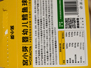 窩小芽嬰幼兒鱈魚(yú)球泡芙 嬰兒寶寶零食磨牙餅干休閑小吃18g/盒 6月+ 曬單實(shí)拍圖