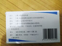 [永信]鹽酸多西環(huán)素腸溶膠囊 0.1g*20粒 1盒裝 曬單實拍圖