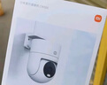 小米智能室外攝像機(jī)4C 3K 家用監(jiān)控器攝像頭360度無(wú)死角帶夜視500萬(wàn)像素手機(jī)遠(yuǎn)程全彩夜視雙向語(yǔ)音 曬單實(shí)拍圖