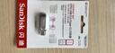 閃迪（SanDisk）1TB Type-C USB3.2 手機U盤(pán)DDC4 讀速高達400MB/s 自動(dòng)備份 手機電腦兩用 金屬雙接口大容量?jì)?yōu)盤(pán) 曬單實(shí)拍圖