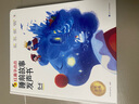 學(xué)而思 紅鼻子點(diǎn)點(diǎn)睡前故事發(fā)聲書(shū) 2-4歲早教 世界必讀經(jīng)典故事 2000+故事兒歌 兒童繪本故事書(shū) 睡前早教啟蒙寶寶大班中班小班益智閱讀圖書(shū) 曬單實(shí)拍圖